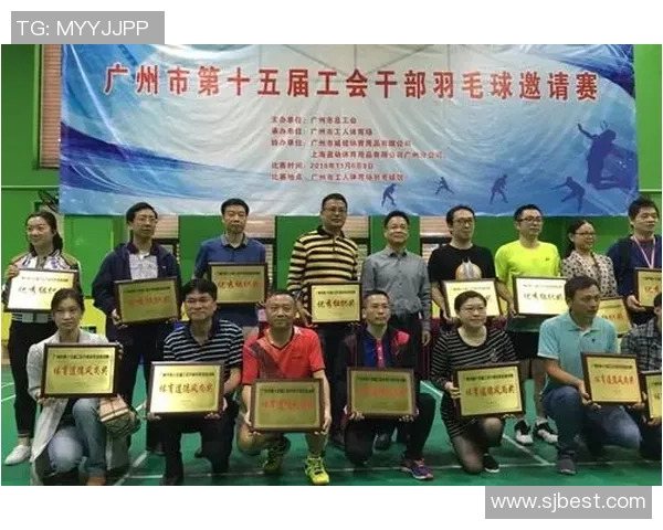 广州羽毛球队引领最新羽毛球配合TOP10榜单展现实力与风采