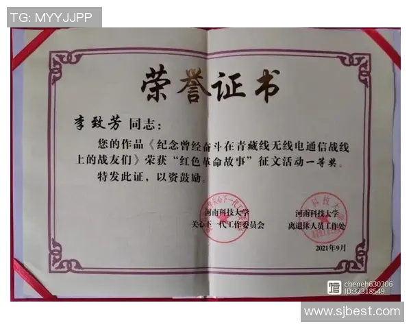 武汉乒乓球队的成长历程与奋斗精神的真实记录与反思